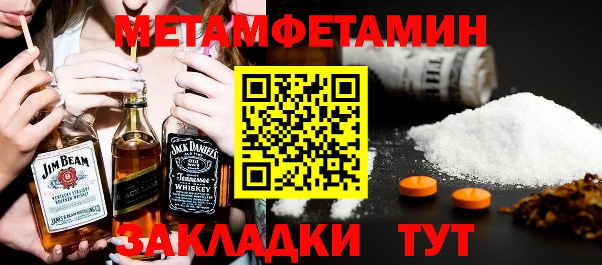 АМФ Premium Усть-Джегута