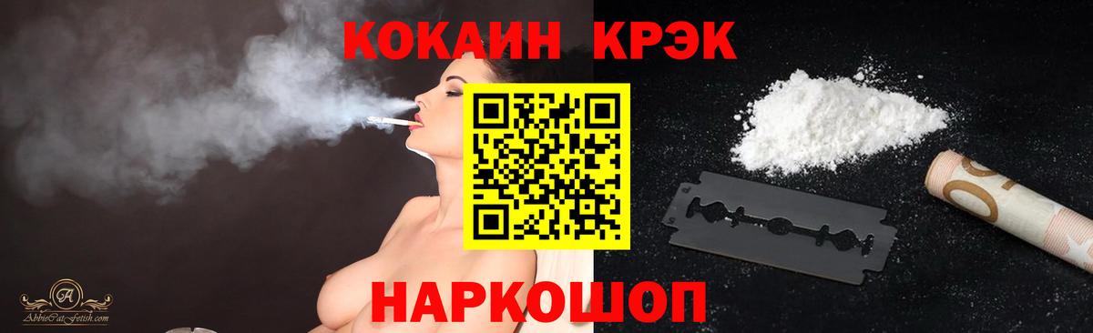 COCAIN 99%  КОКАИН 98%  Вход с VPN  Усть-Джегута 