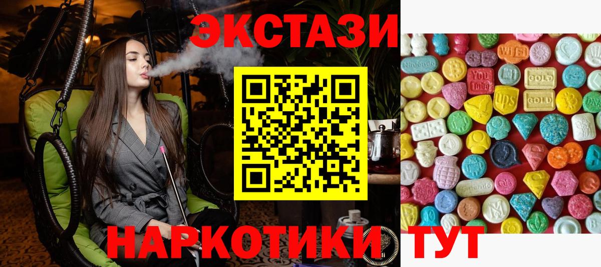 Ecstasy Дубай Усть-Джегута
