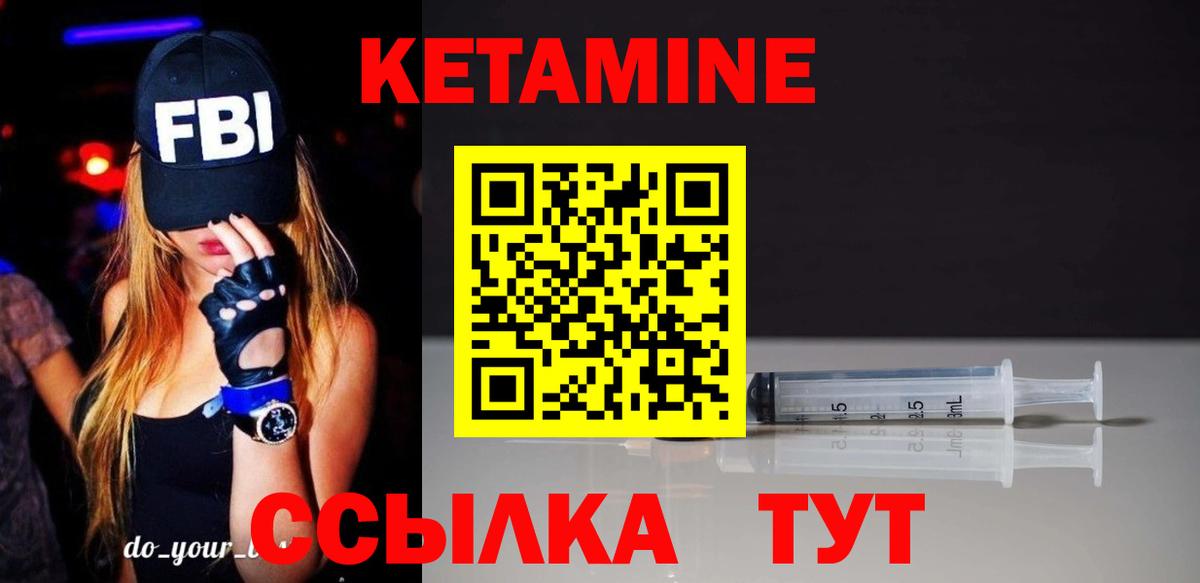 Усть-Джегута  darknet Telegram  Вход с VPN  КЕТАМИН VHQ  КЕТАМИН ketamine 