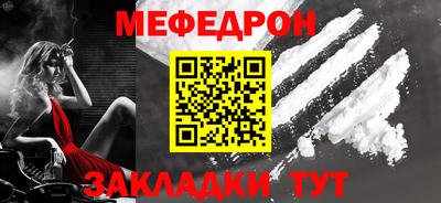 прущие грибы Заводоуковск