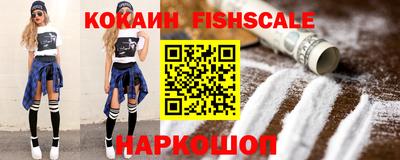 кокаин VHQ Жуковский
