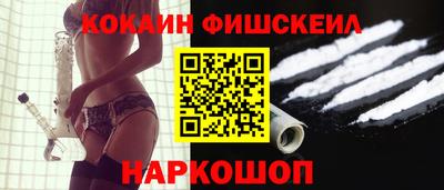 кокаин VHQ Жуковский