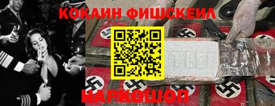 кокаин VHQ Жуковский