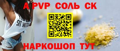 герыч Заволжье