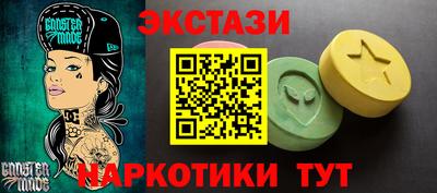кокаин VHQ Жуковский