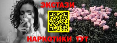 прущие грибы Заводоуковск
