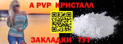 герыч Заволжье