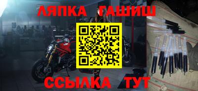 герыч Заволжье