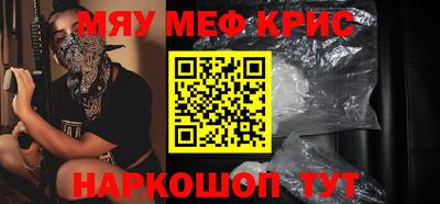 кокаин VHQ Жуковский