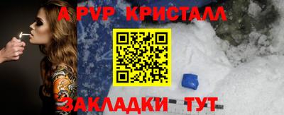 герыч Заволжье