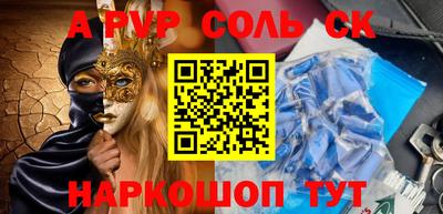 герыч Заволжье