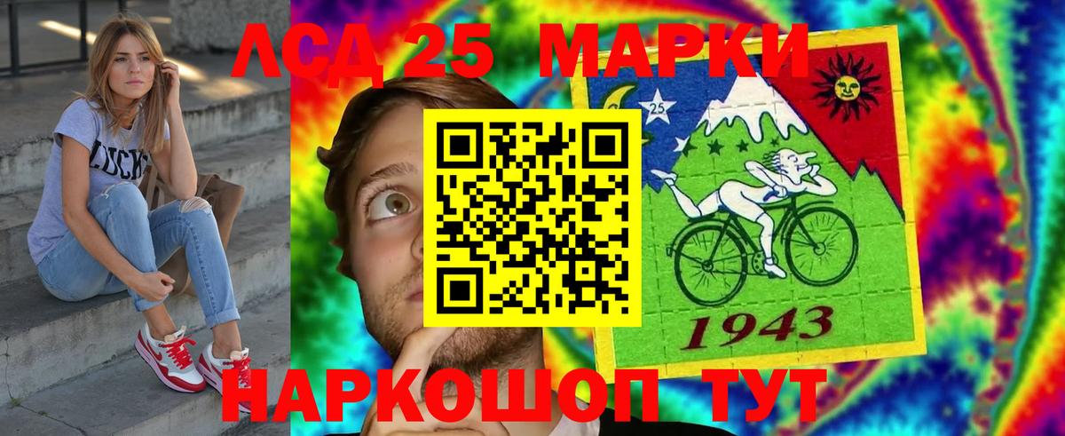 blacksprut tor  Вход с VPN  Усть-Джегута  Лсд 25 экстази ecstasy 