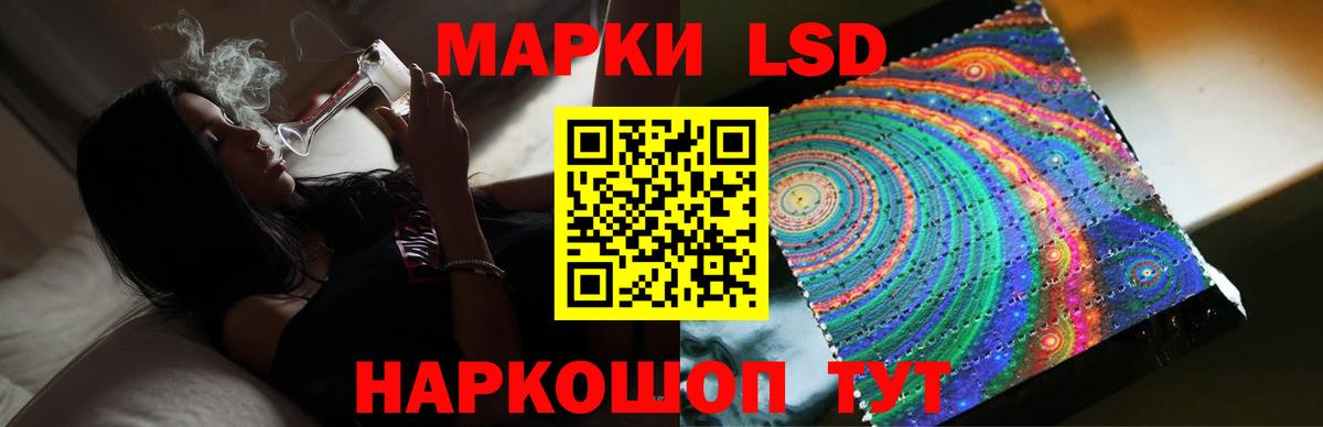 LSD-25 экстази ecstasy Усть-Джегута