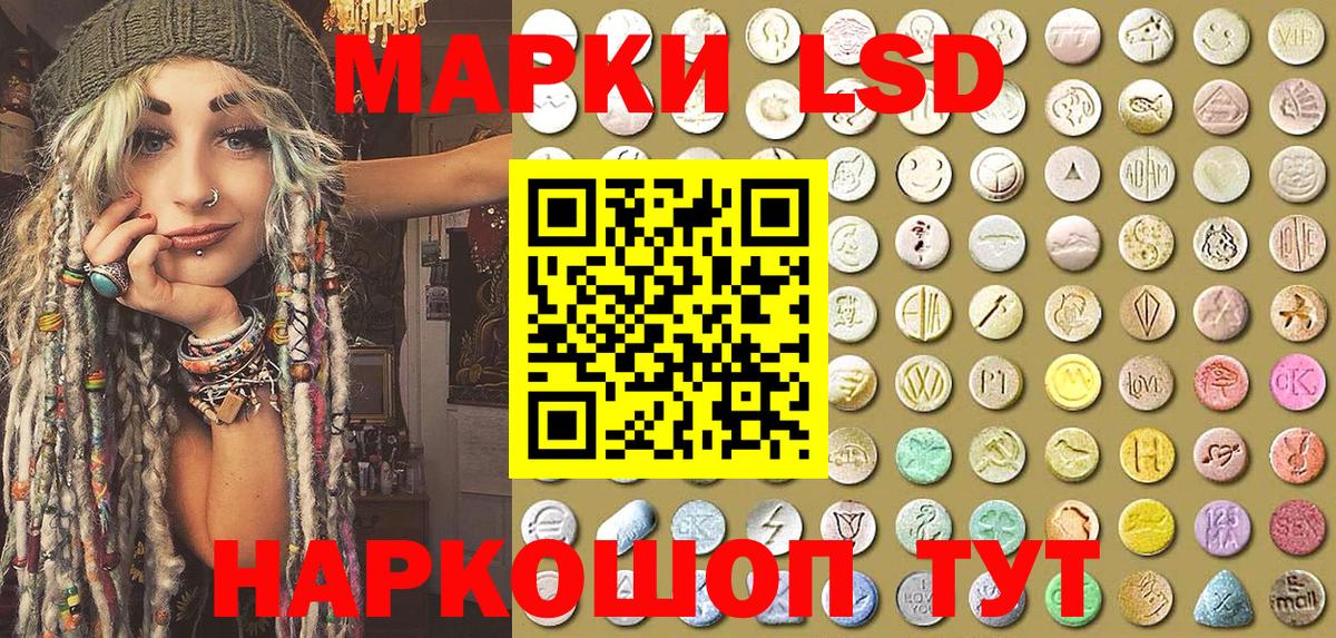 Марки N-bome 1500мкг Усть-Джегута