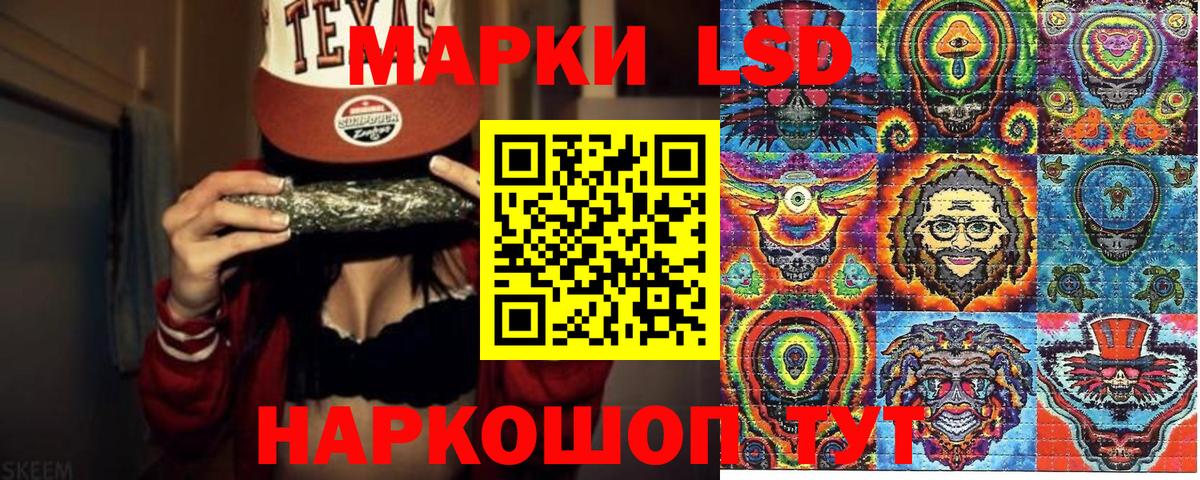 Марки NBOMe 1500мкг  Вход с VPN  Усть-Джегута  Марки NBOMe 1500мкг 