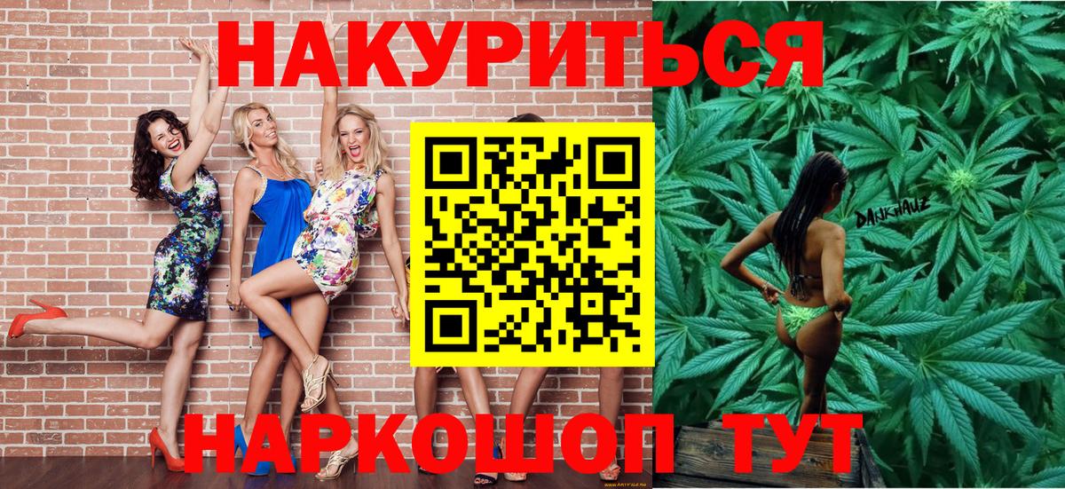 МЕФ   NBOMe  Гашиш  Как найти наркотики?  Вход с VPN  Канабис  Усть-Джегута  МДМА  Кетамин  COCAIN 